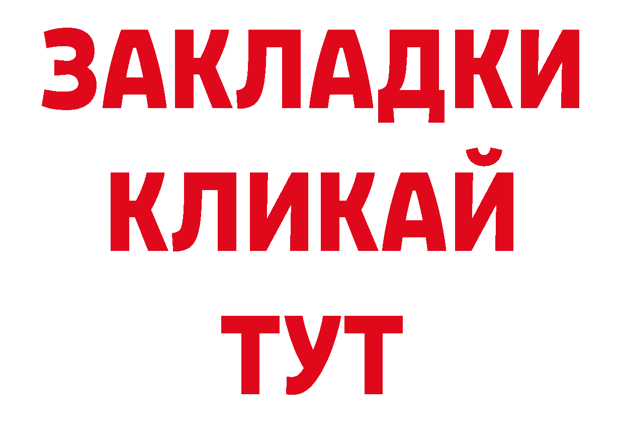 А ПВП Соль ТОР это МЕГА Нолинск