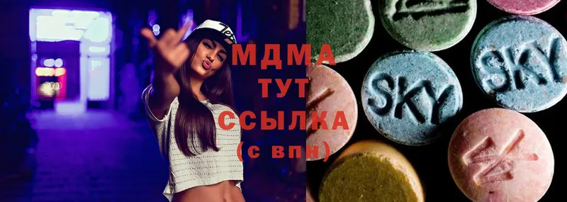 MDMA VHQ  купить  сайты  Нолинск 