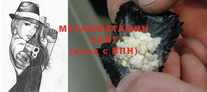 Метамфетамин Methamphetamine  даркнет наркотические препараты  Нолинск 